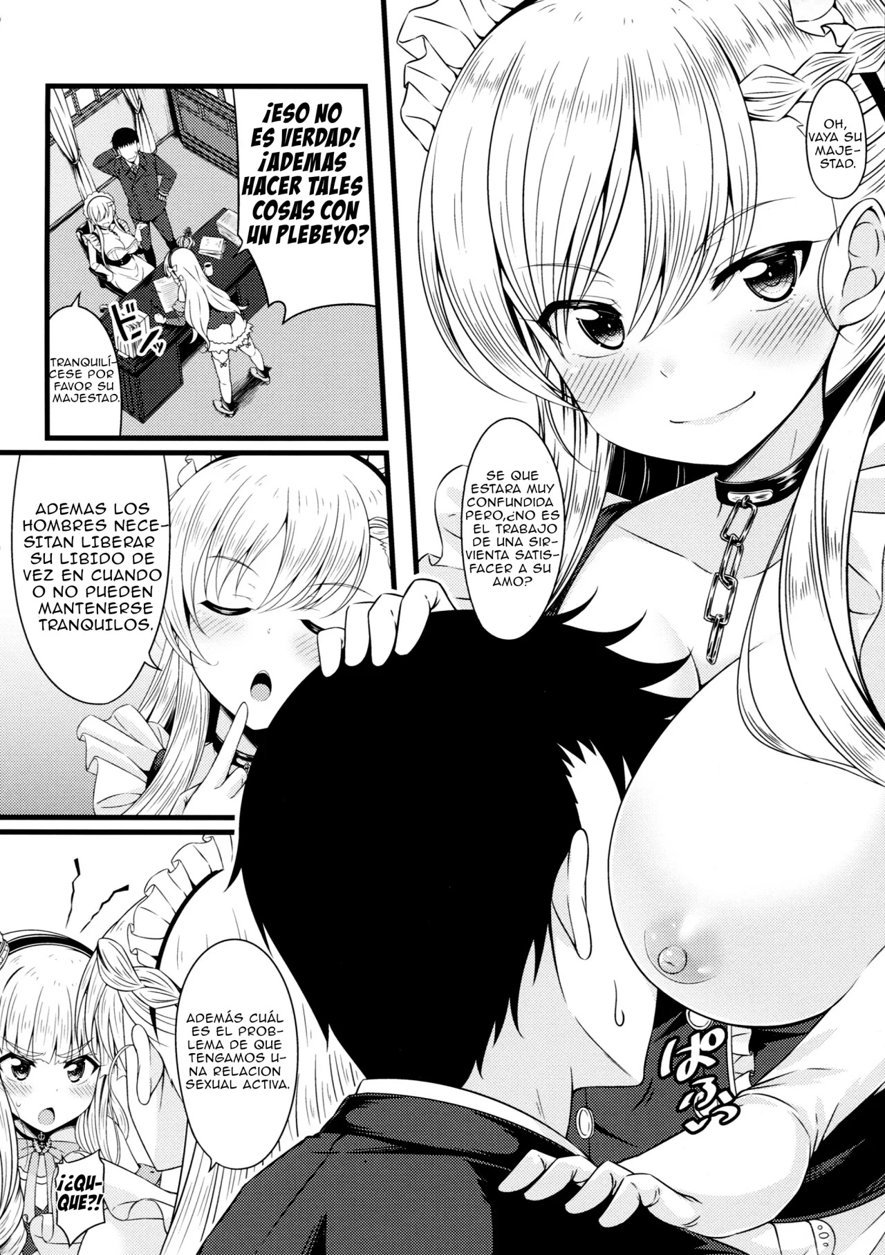 Chiisai no wa Kouki no Shirushi page 3 full