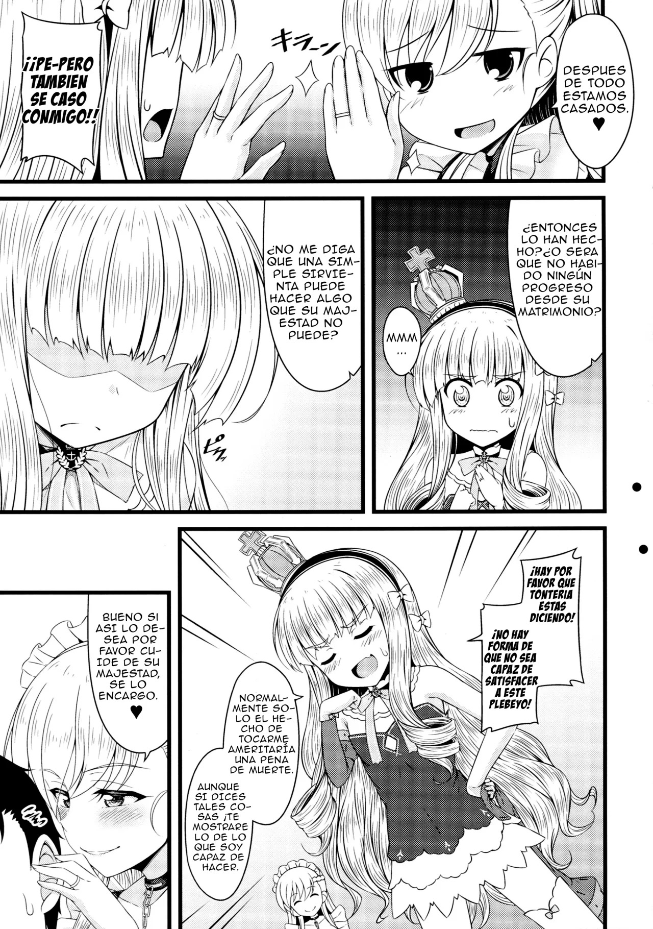 Chiisai no wa Kouki no Shirushi page 4 full