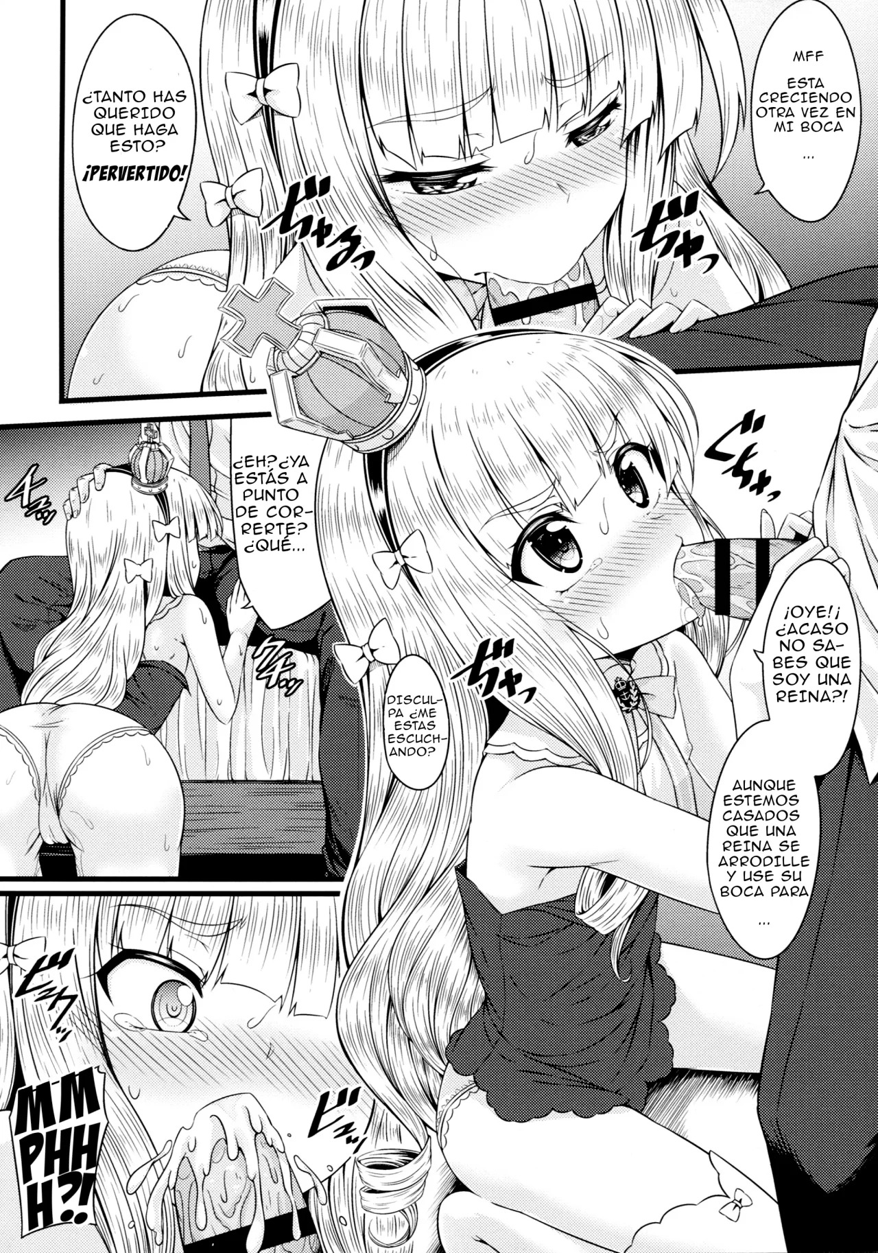 Chiisai no wa Kouki no Shirushi page 7 full