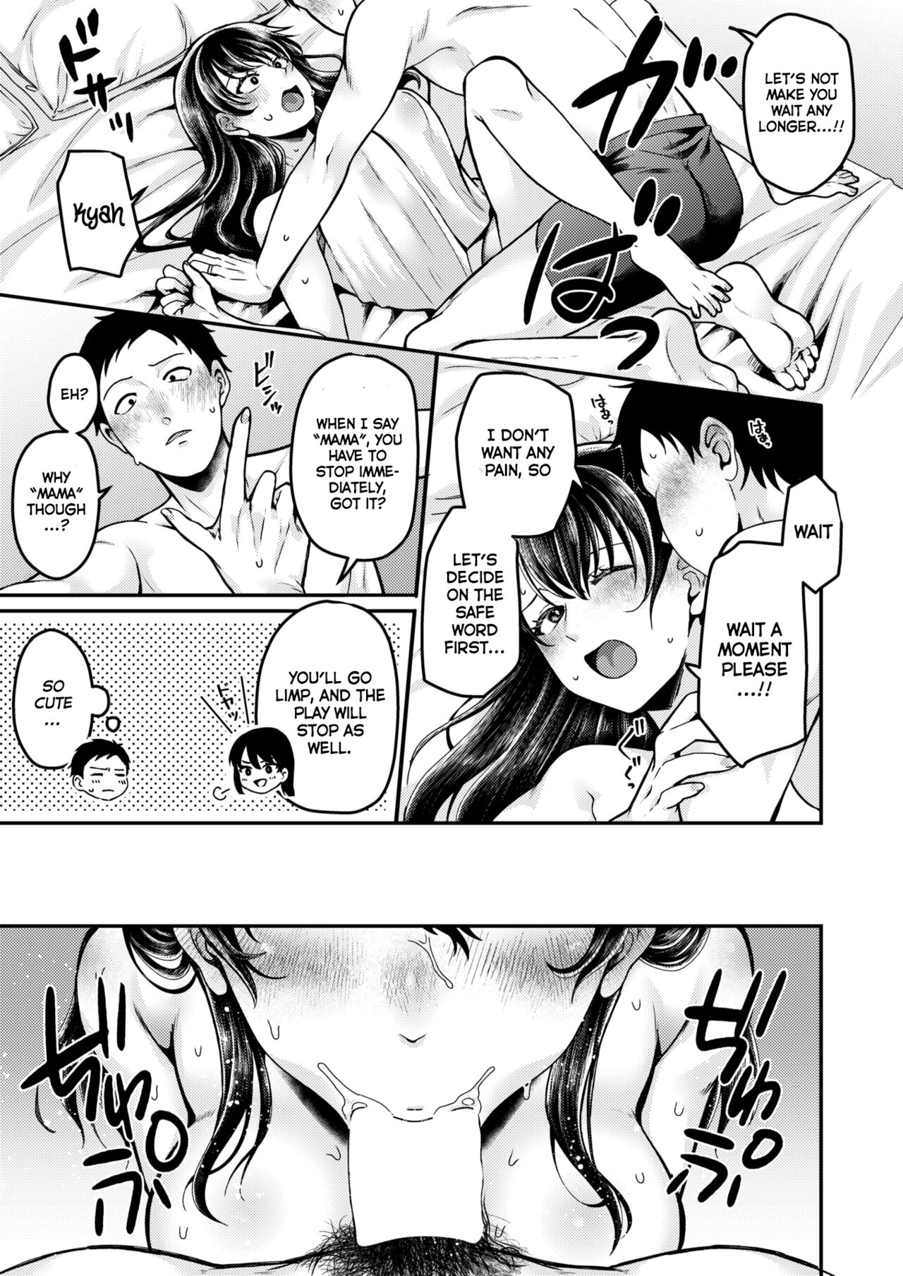 Mechakucha ni Saretai! | Rough Me Up! page 9 full