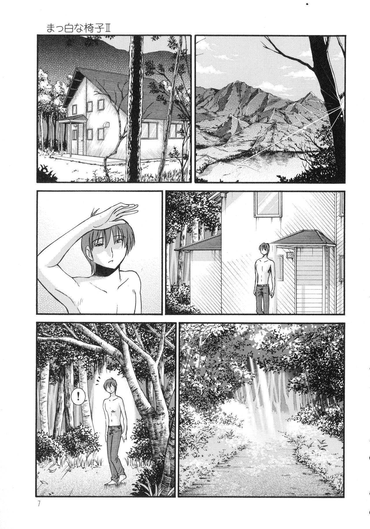 Monokage no Iris 3 page 9 full
