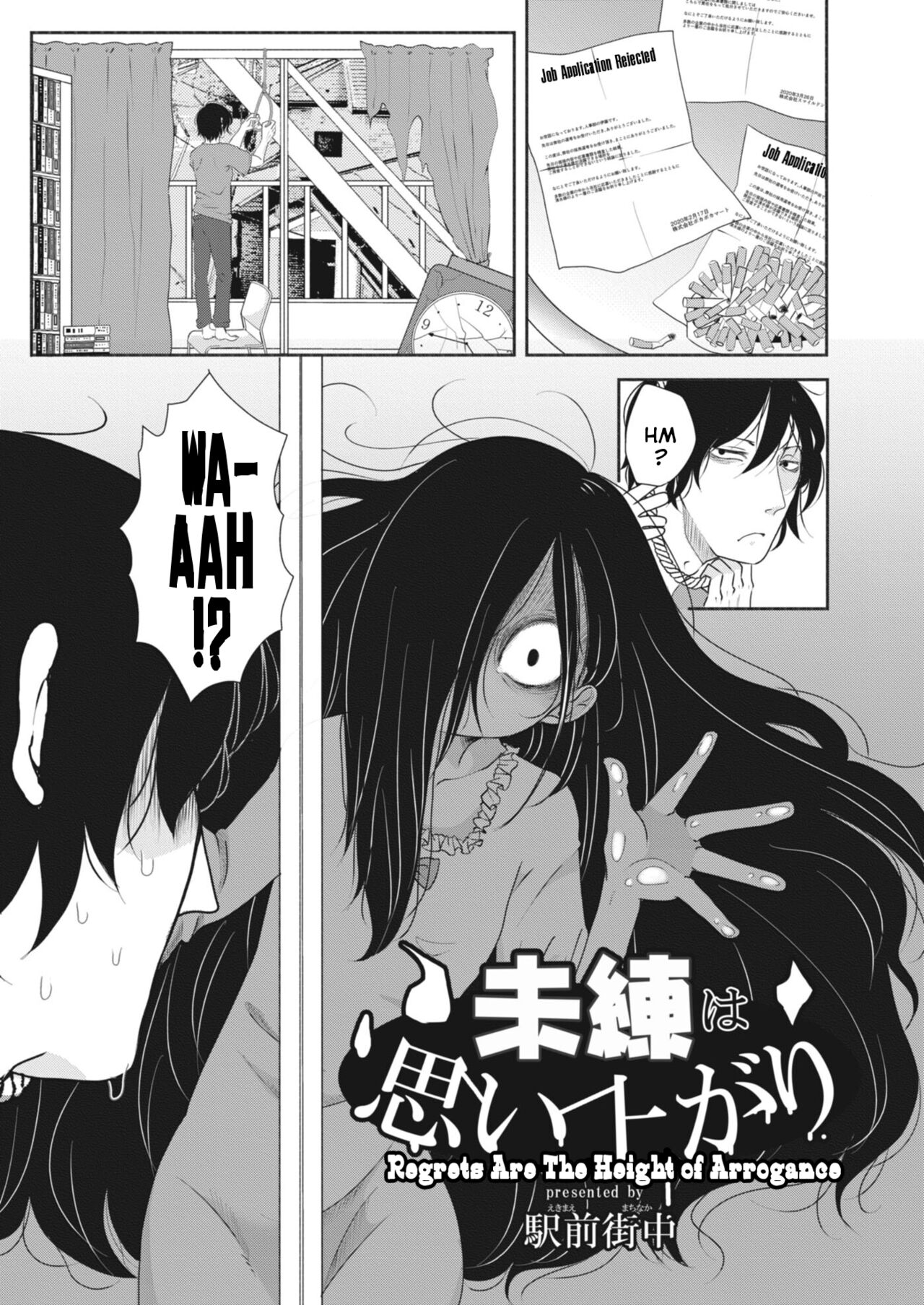 Miren wa Omoiagari | Regrets Are The Height of Arrogance page 1 full