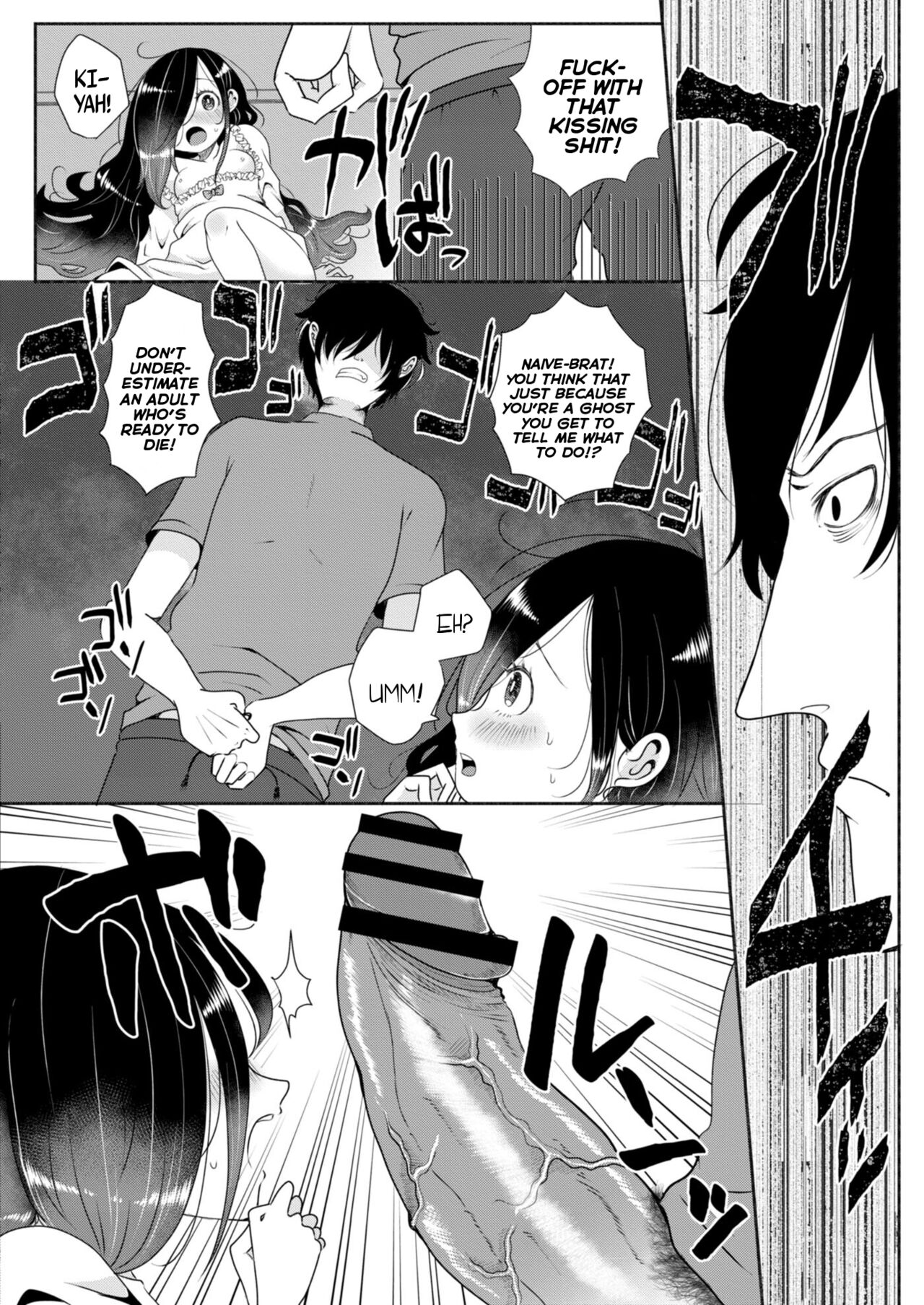 Miren wa Omoiagari | Regrets Are The Height of Arrogance page 10 full