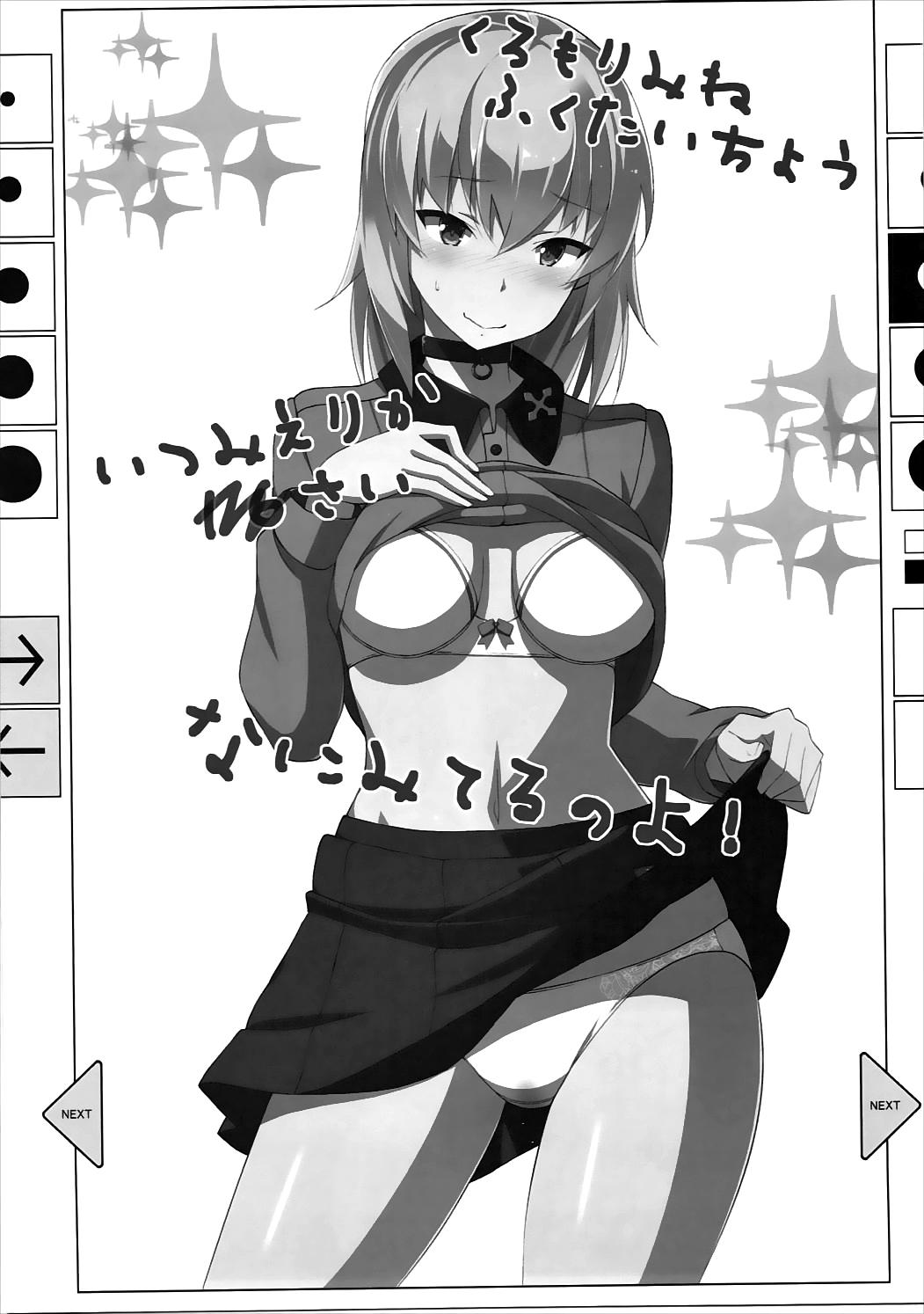 Masturbation Loving Itsumi-san - Exposure page 2 full