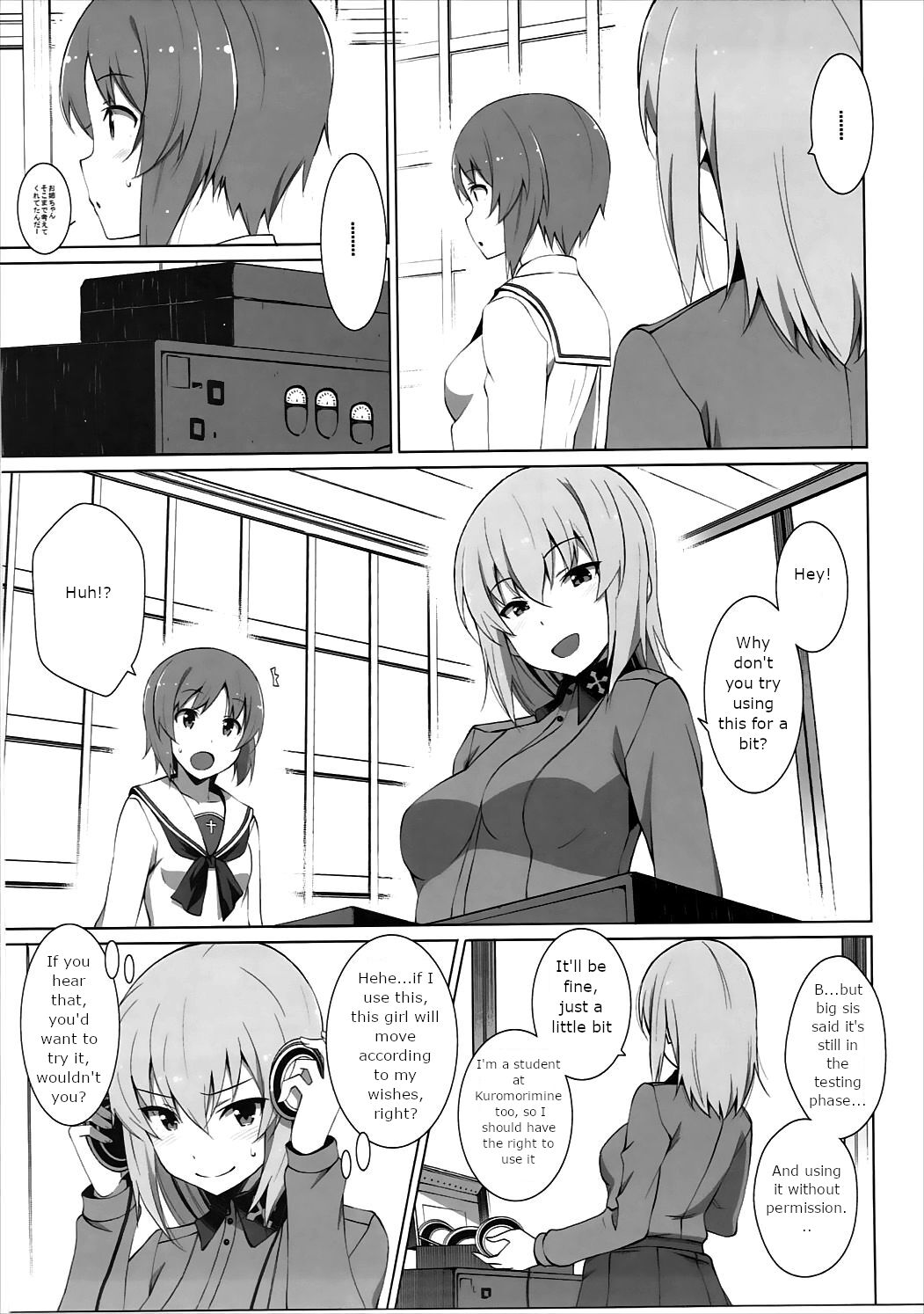 Masturbation Loving Itsumi-san - Exposure page 4 full