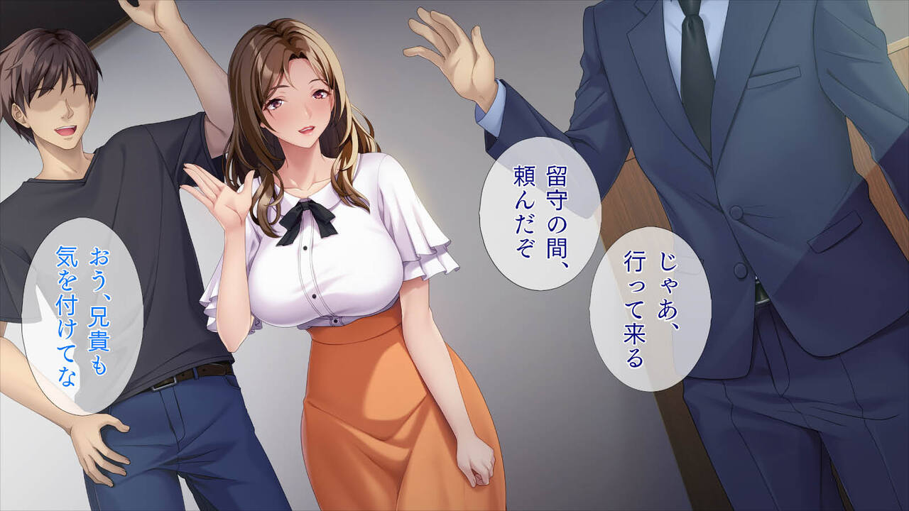 Bijin Aniyome to One Chance page 5 full