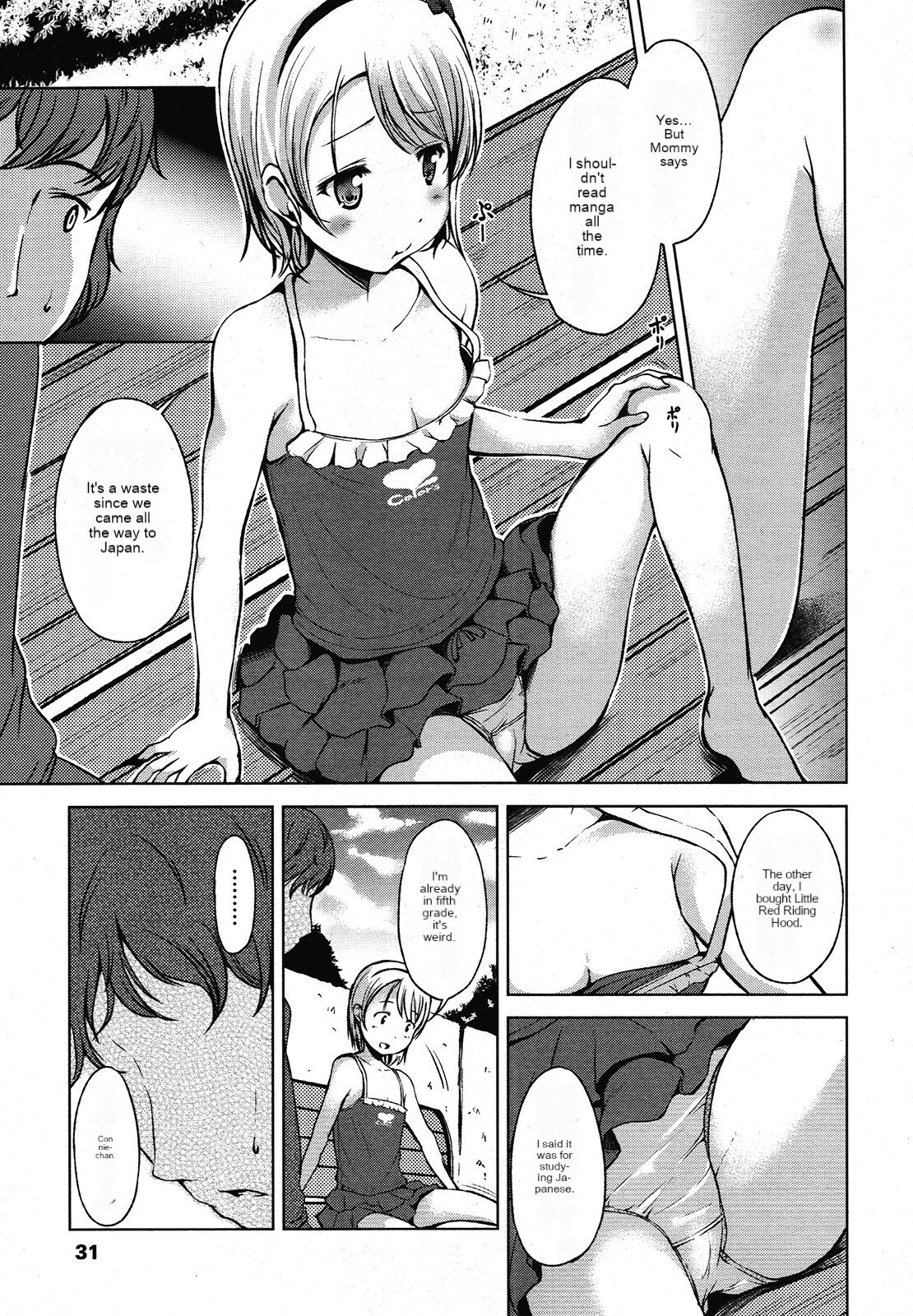 Ikenaiko | First Time. page 4 full