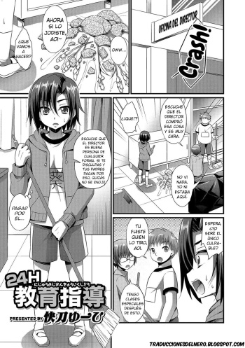 24H Kyouiku Shidou cover