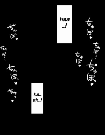 Power Fellatio cover