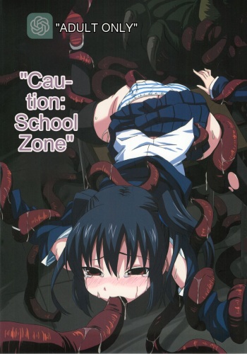 Gekou Chuui | Caution: School Zone cover
