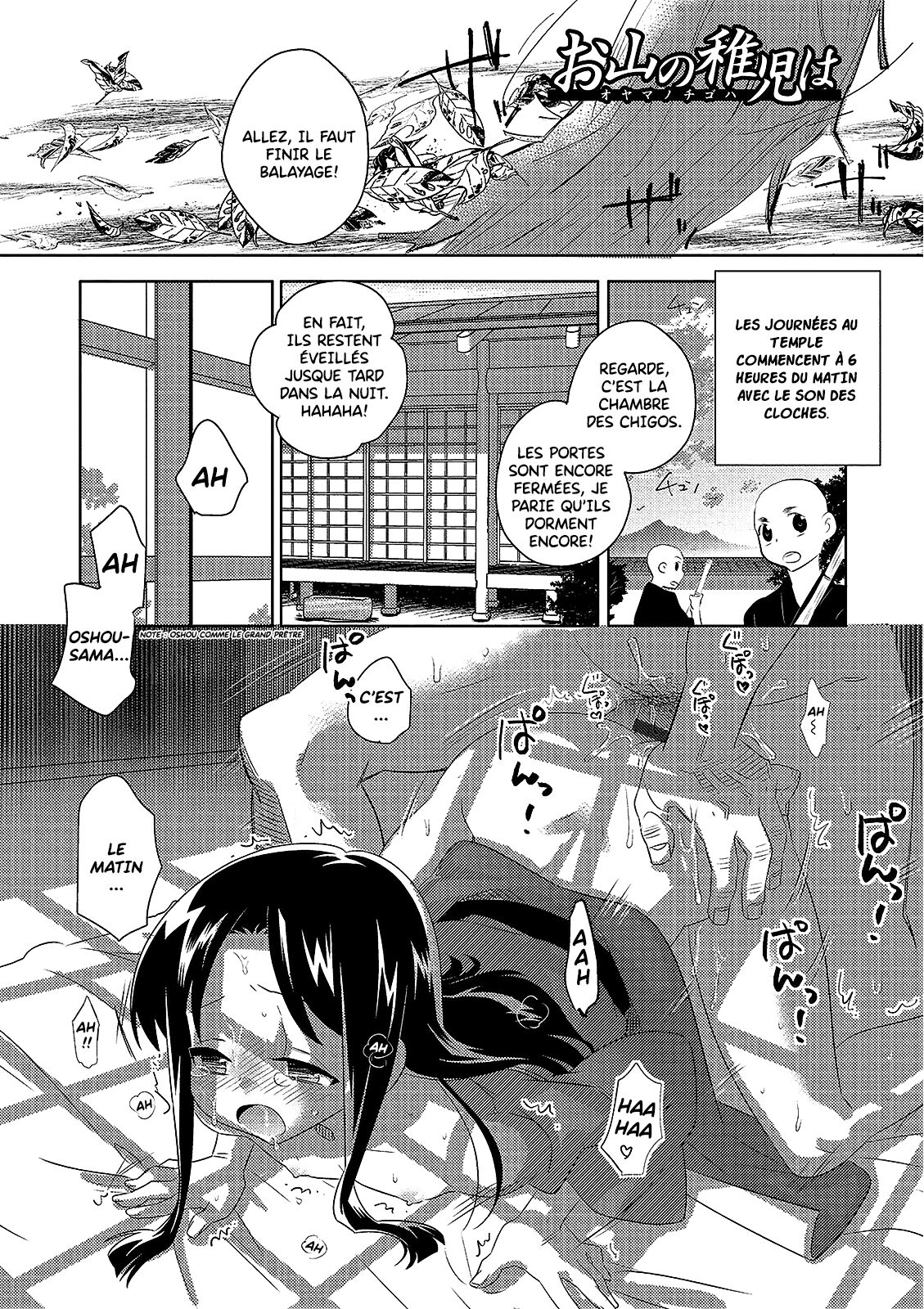 Oyama no Chigo wa page 1 full