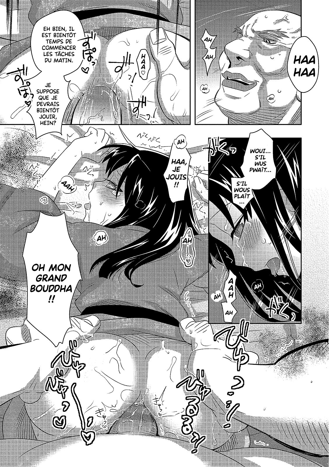 Oyama no Chigo wa page 2 full