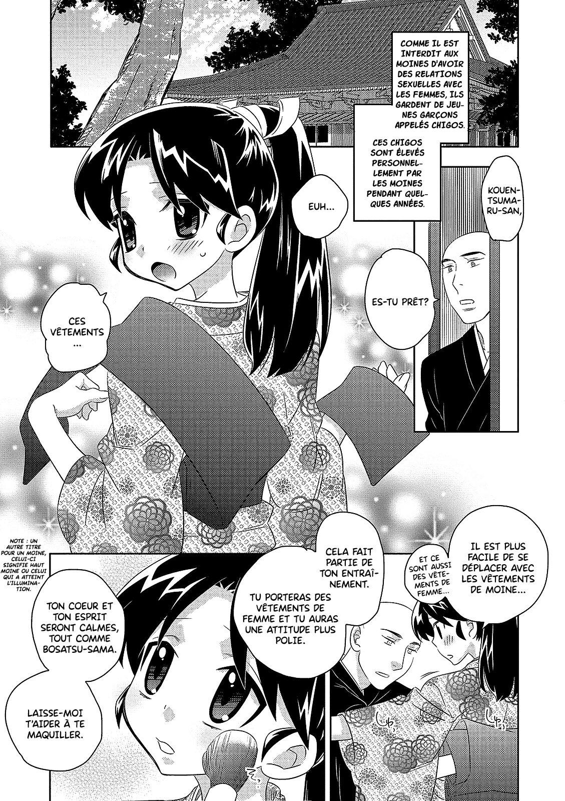 Oyama no Chigo wa page 3 full