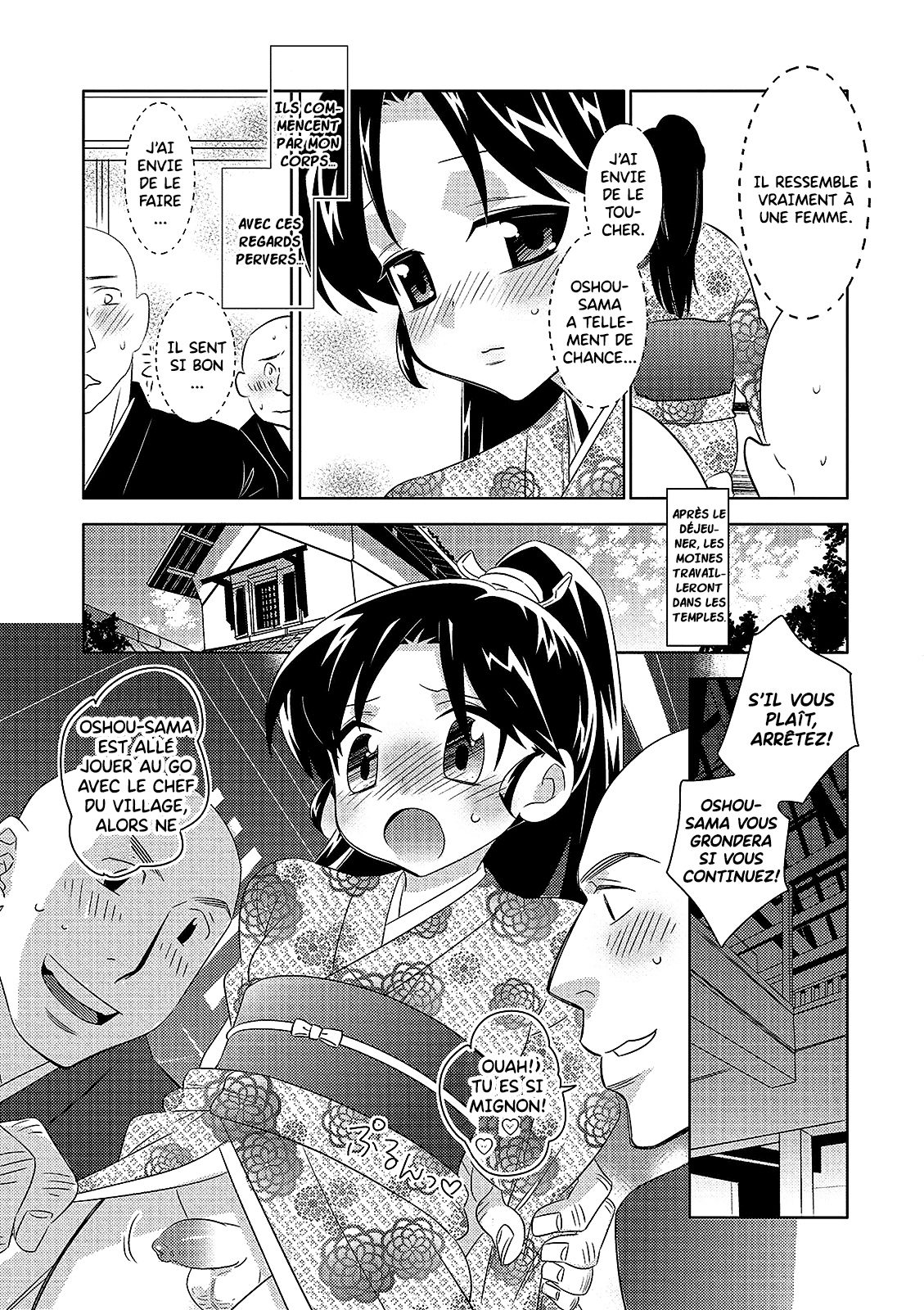 Oyama no Chigo wa page 5 full