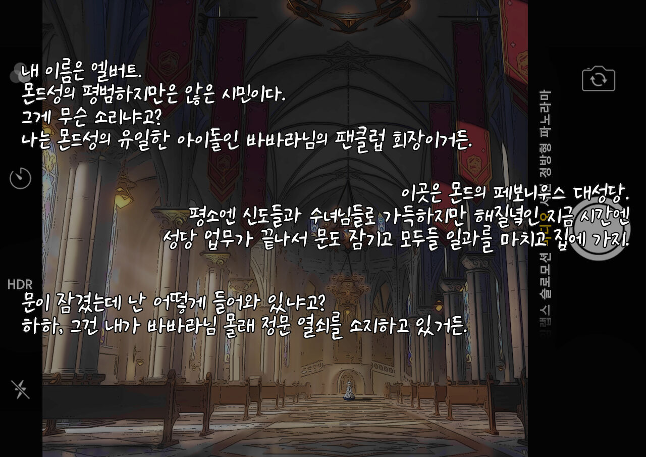 r18 일러스트 page 9 full