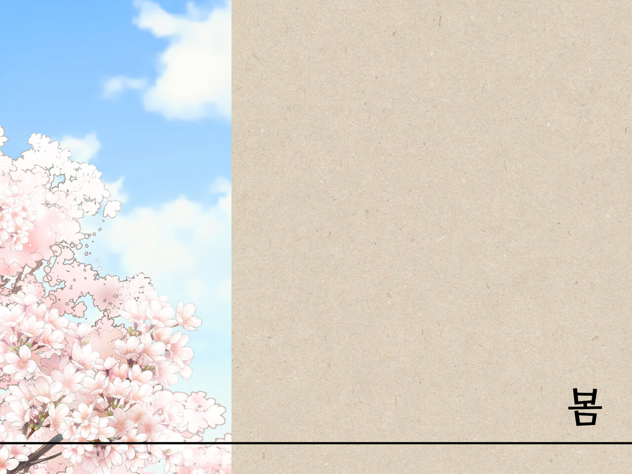 Mahou no Onaho Nerawareta Imouto wa Mainichi no You ni Okasareru page 2 full