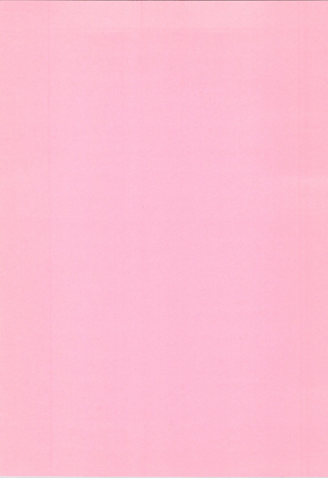 Denkagekou VIDEO BOX VOLUME 0.5 page 2 full