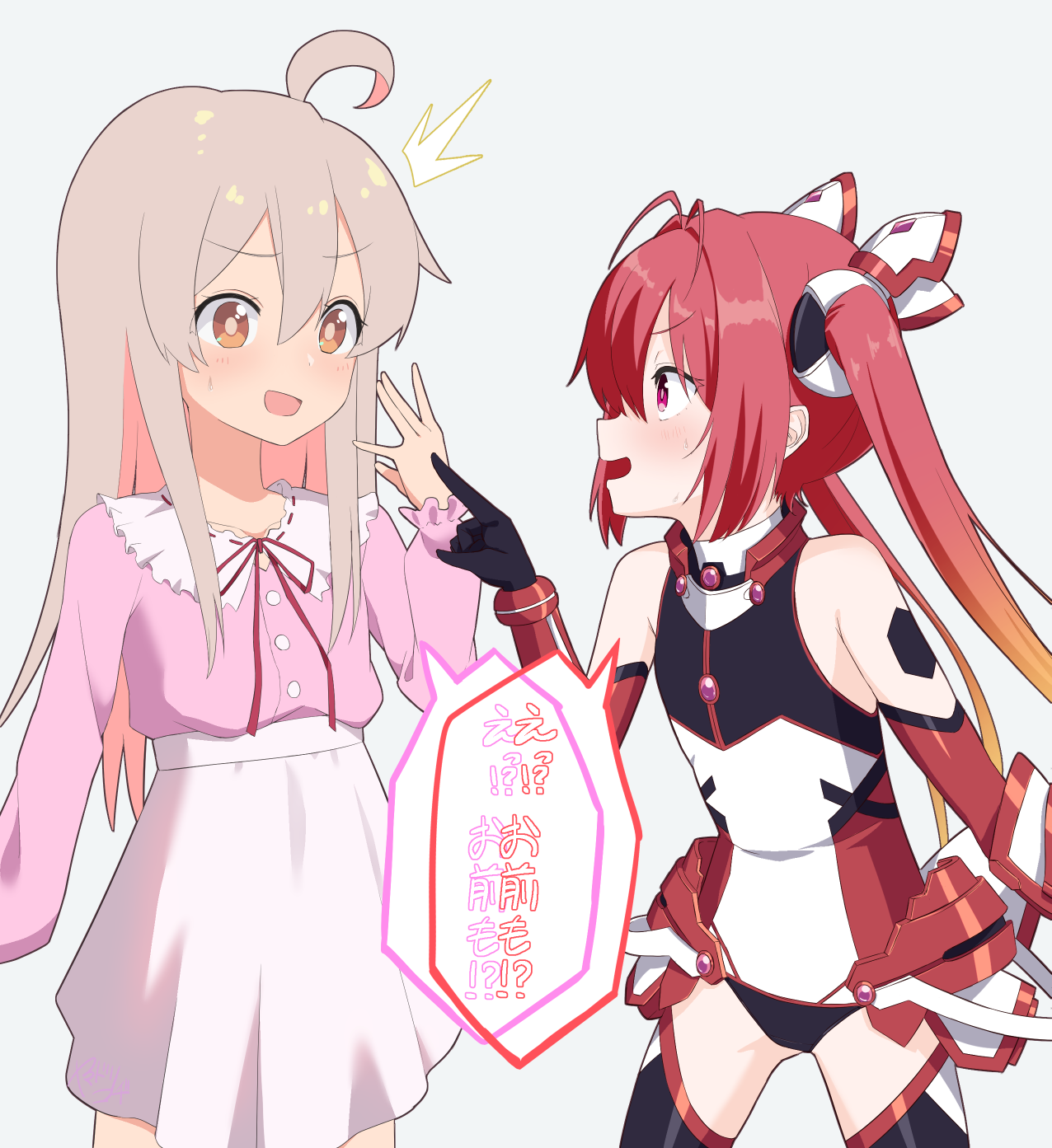 Yamadori Kodi page 10 full