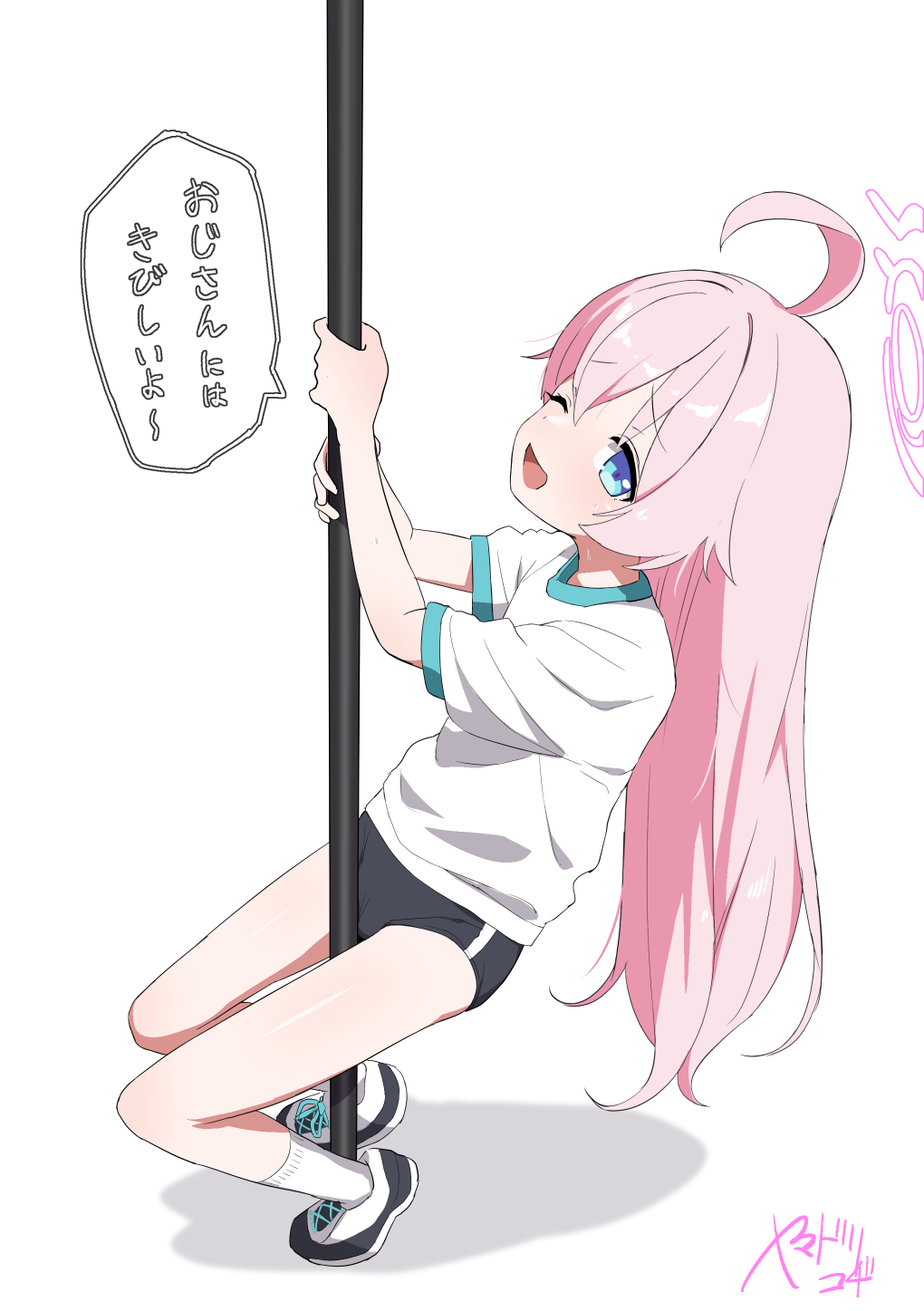 Yamadori Kodi page 3 full