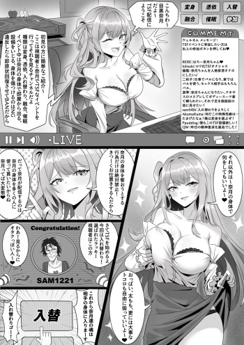 TSF配信 cover