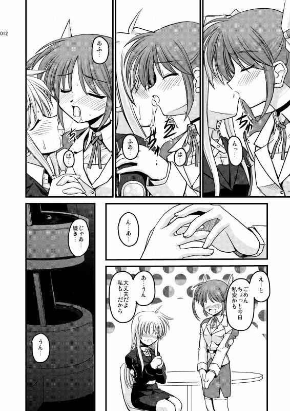 MERCHEN DIVER page 9 full