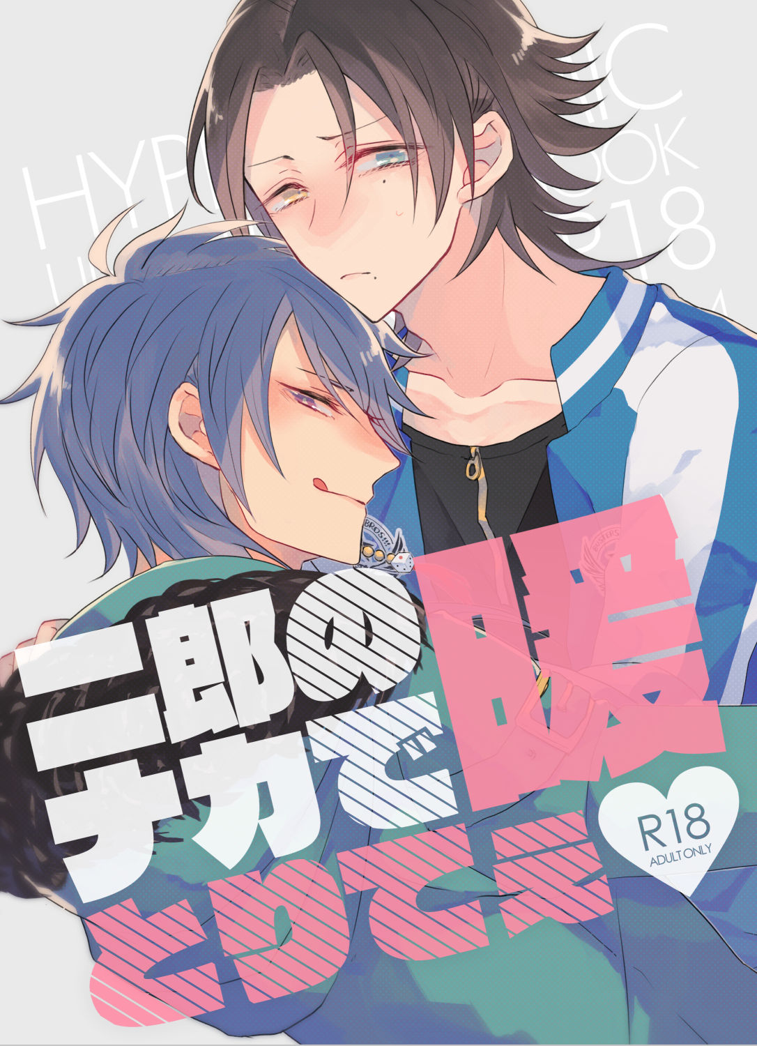 Jirou no Nakade dan toritee page 1 full
