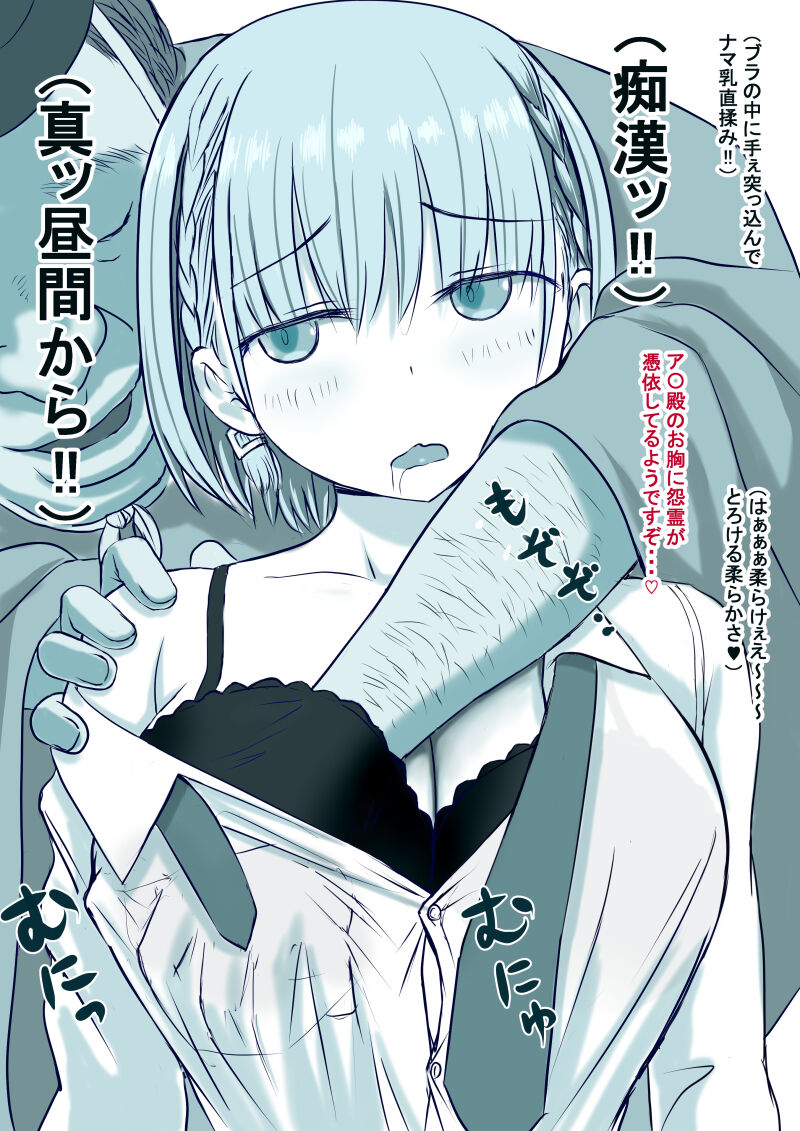 Jorei no gi TAWAWA75-93 page 6 full