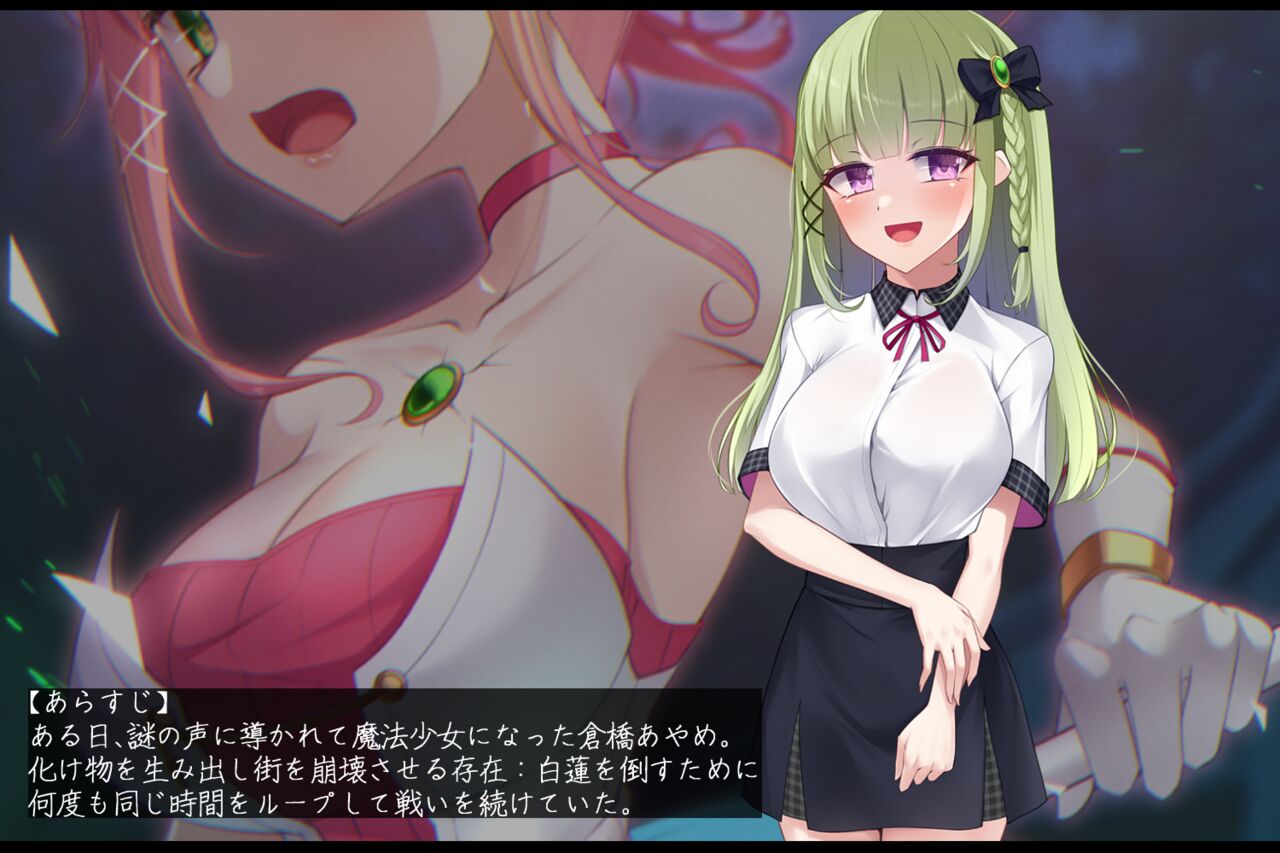 Mahou Shoujo Rosa Ende Loop_7 semegi a u sinnen to inyoku page 2 full