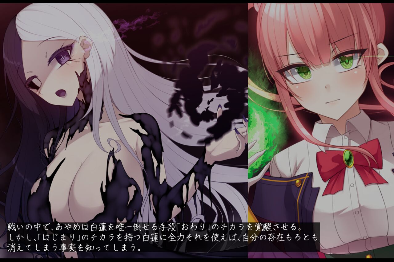 Mahou Shoujo Rosa Ende Loop_7 semegi a u sinnen to inyoku page 3 full