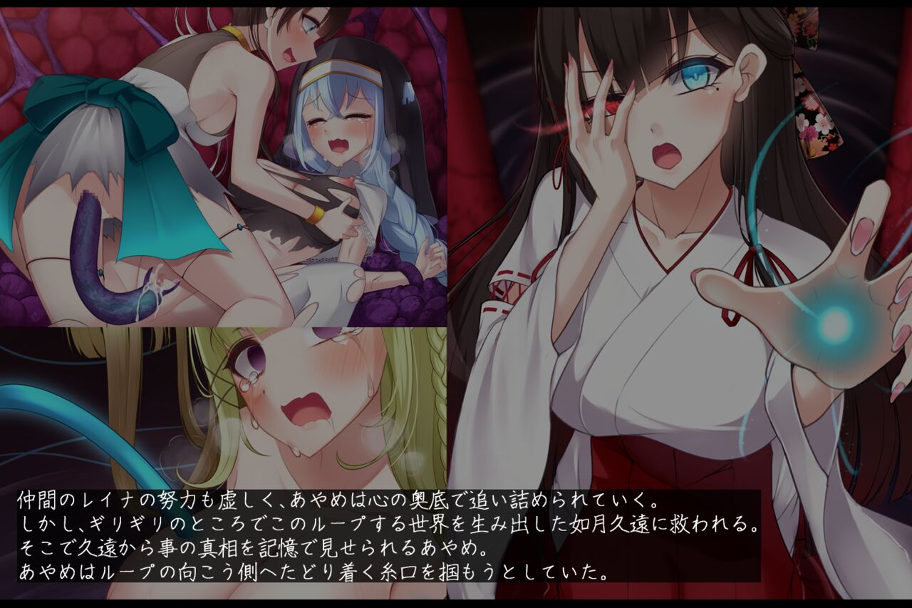 Mahou Shoujo Rosa Ende Loop_7 semegi a u sinnen to inyoku page 5 full
