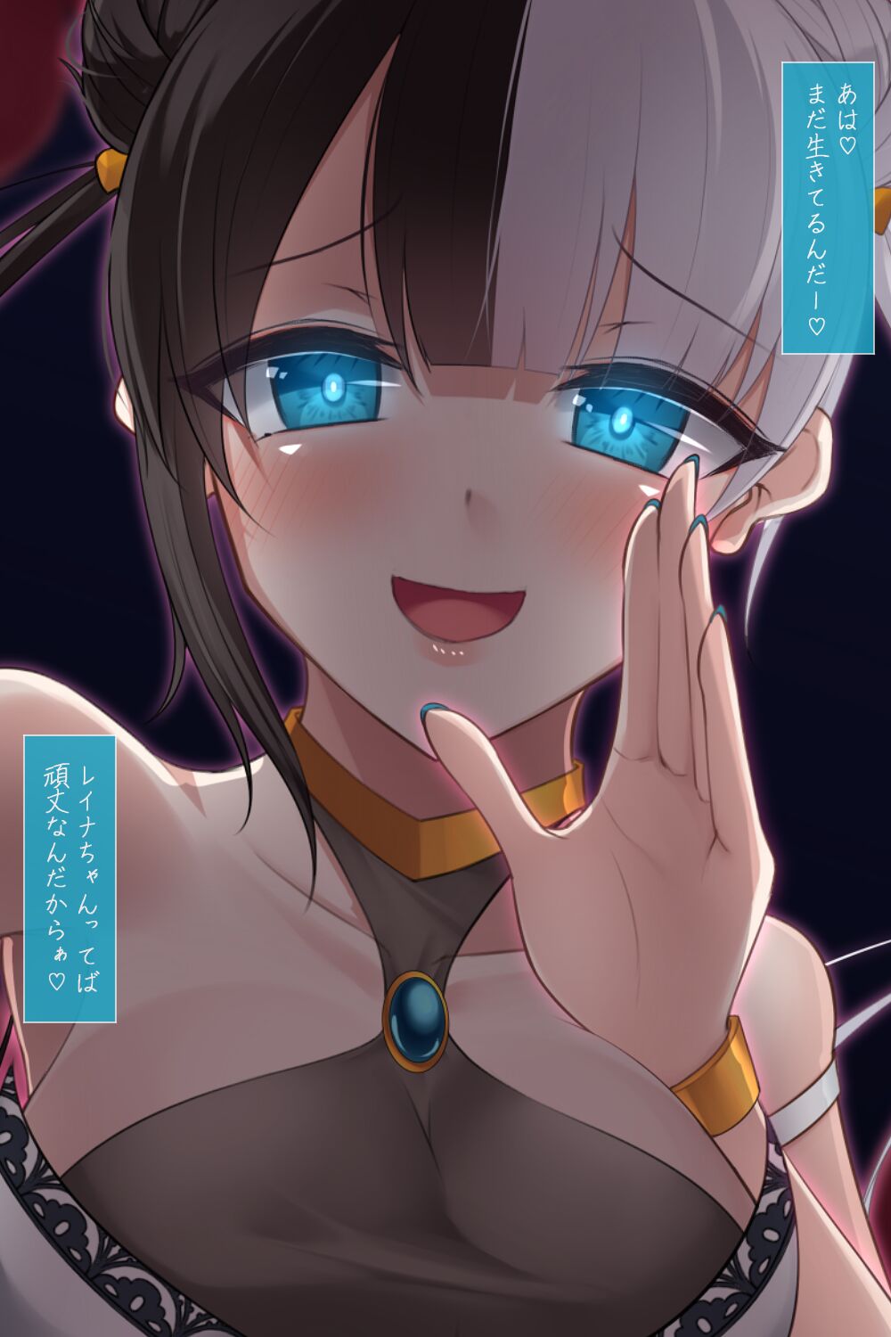 Mahou Shoujo Rosa Ende Loop_7 semegi a u sinnen to inyoku page 7 full