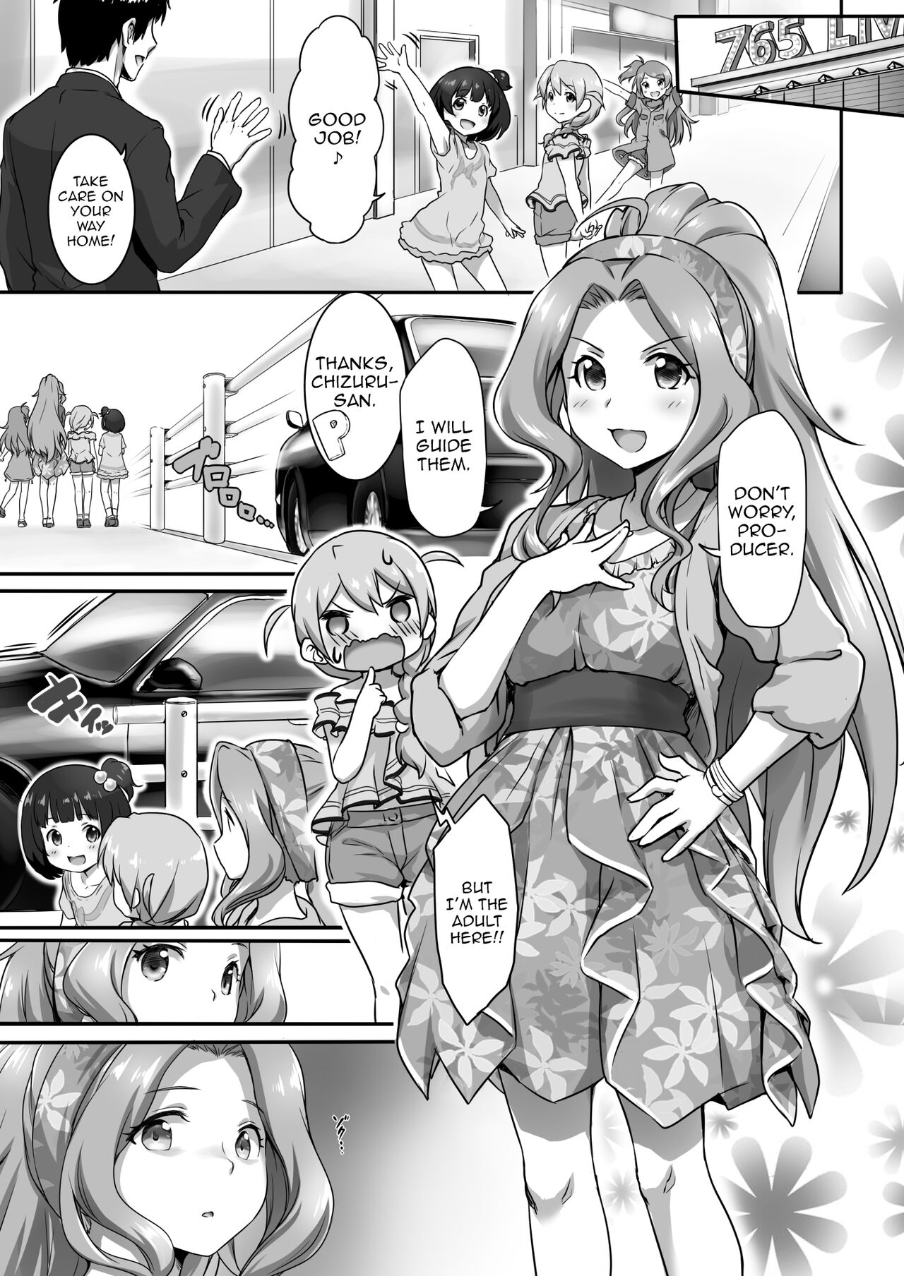 Beginning of the Masquerade page 2 full