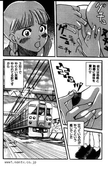 The Party Train page 8 full