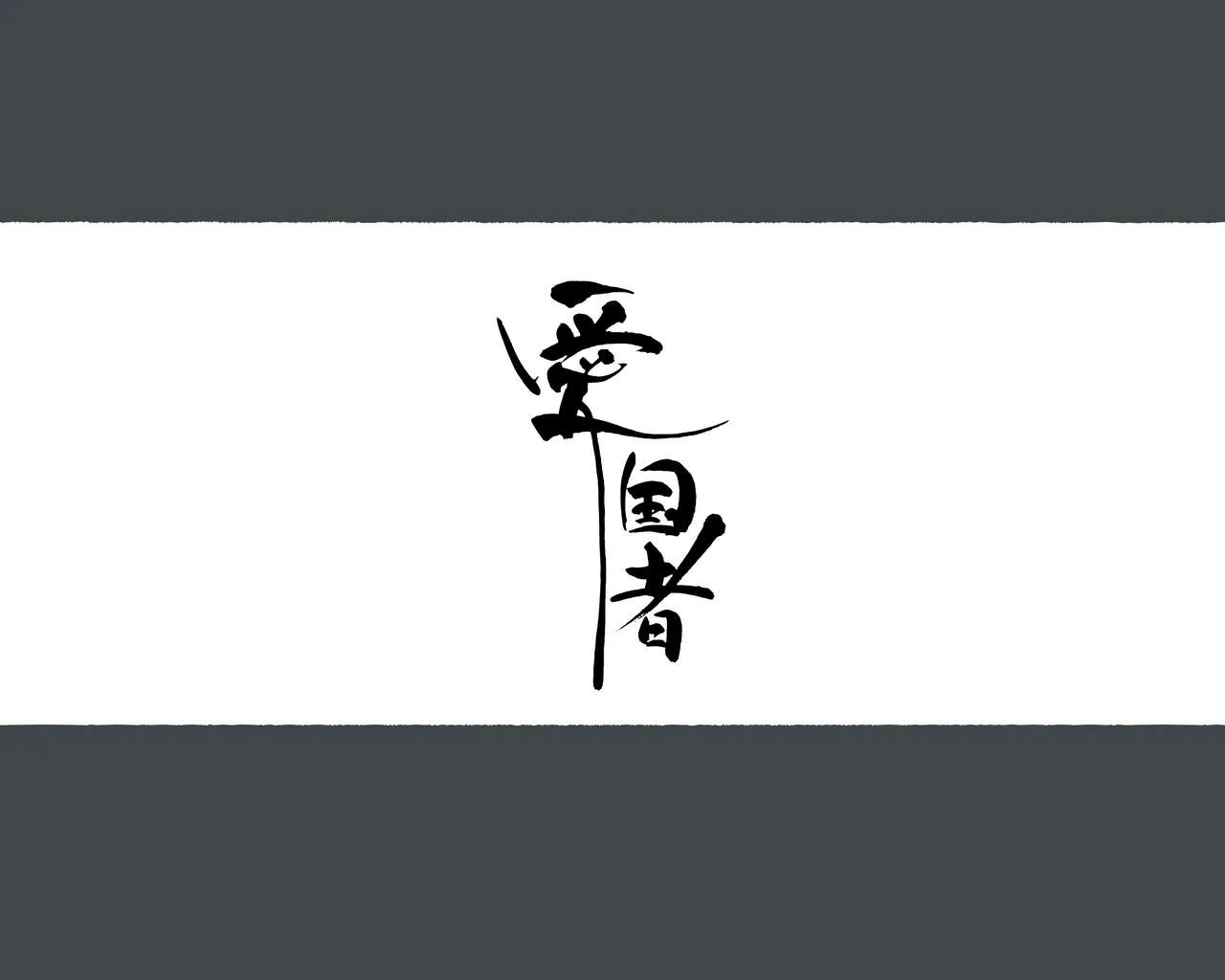 Seikyouiku no Ojikan desu yo!! Bouchama! | 성교육시간이에요!! 도련님! page 4 full