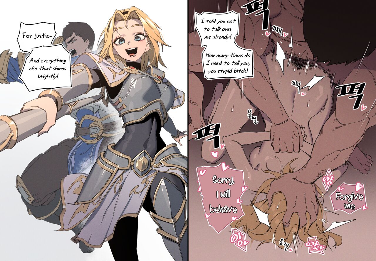 Garen's Bitches Anthology page 2 full