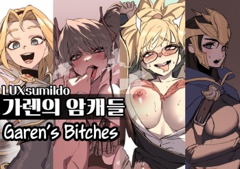 Garen's Bitches Anthology cover