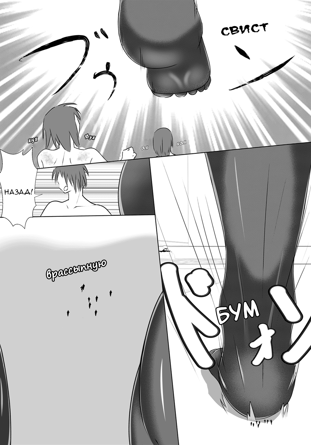 Sono Heya Onnanoko no Nawabari ni Tsuki | Эта комната - ёё территория page 6 full
