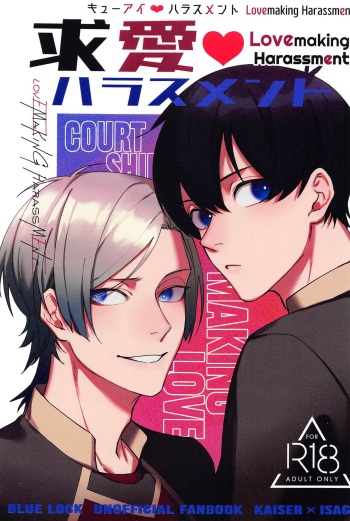 Kyuuai Harassment - Lovemaking Harassment cover