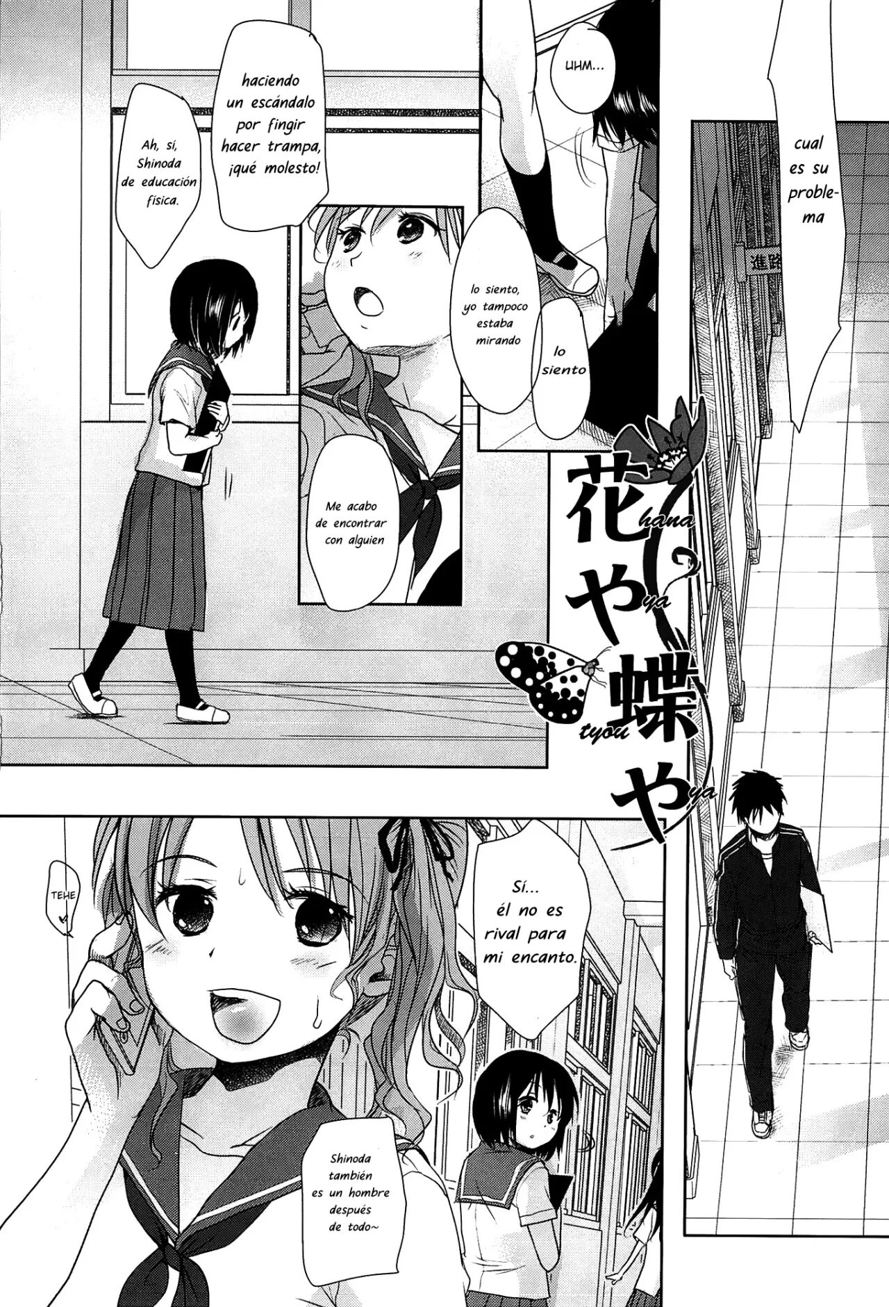 Sensei to, Watashi to. Jou 5 Final page 4 full