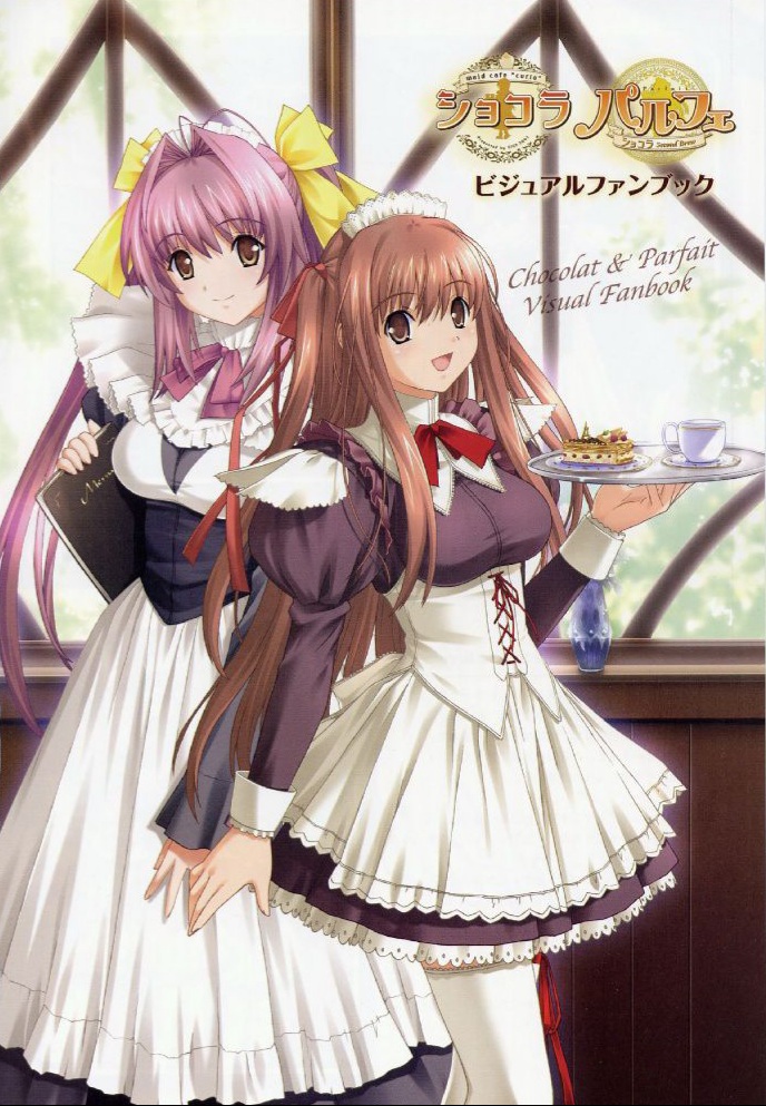 Chocolat &amp; Parfait Visual Fanbook page 2 full