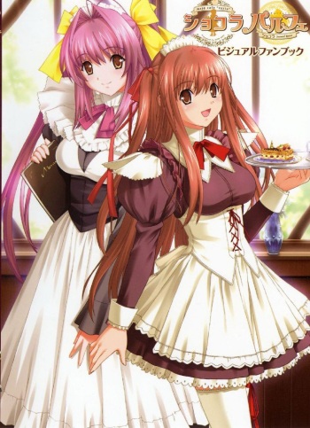 Chocolat &amp; Parfait Visual Fanbook cover