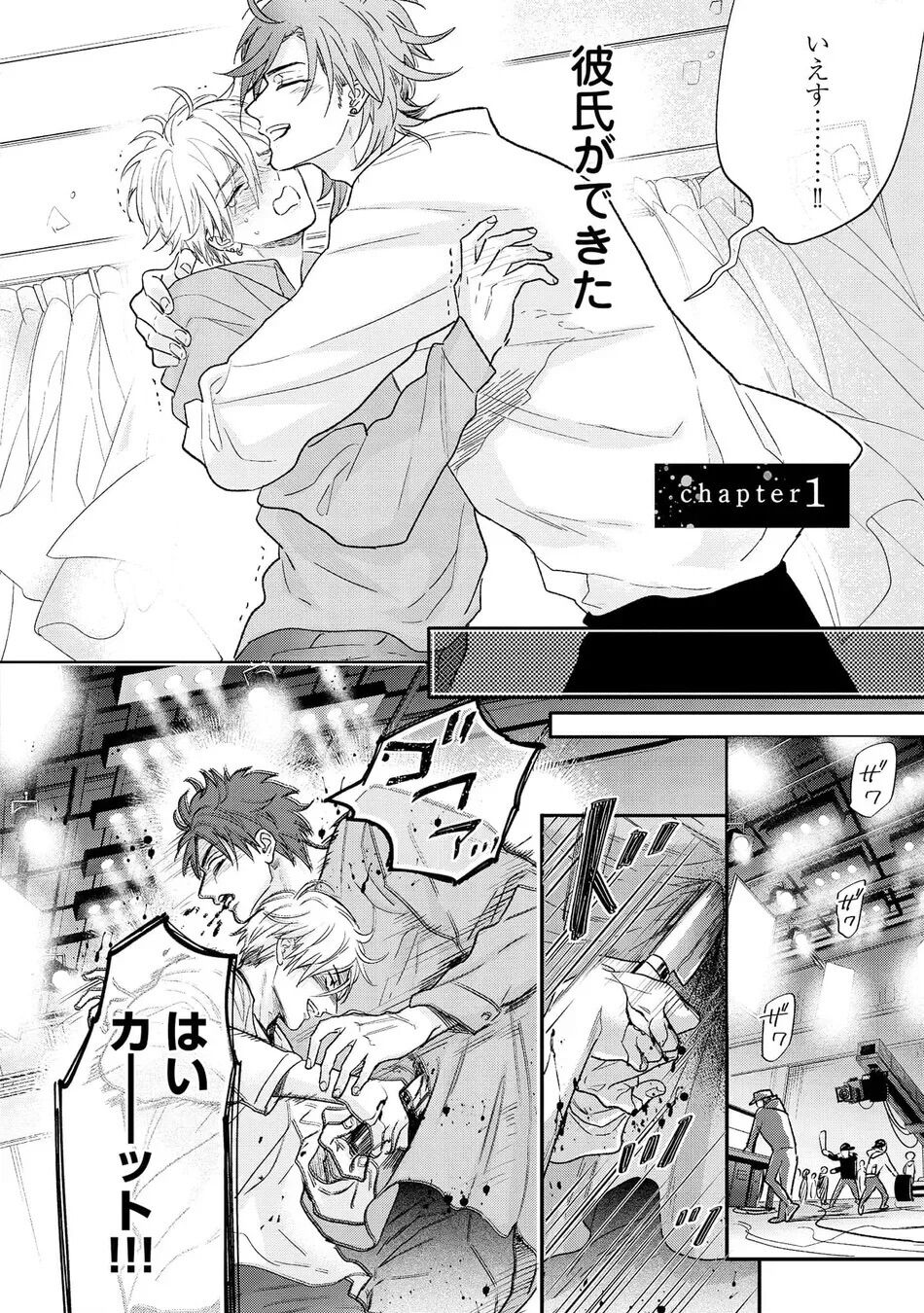 Lost Virgin how to sex Jyou page 6 full