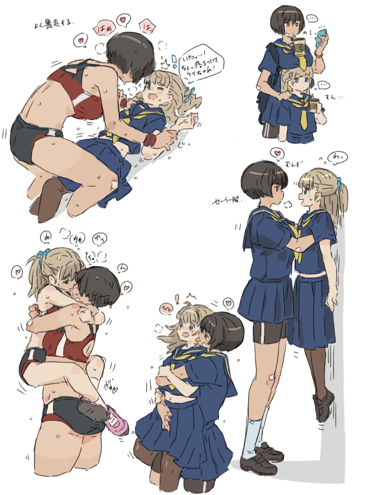 Height difference Yuri page 2 full