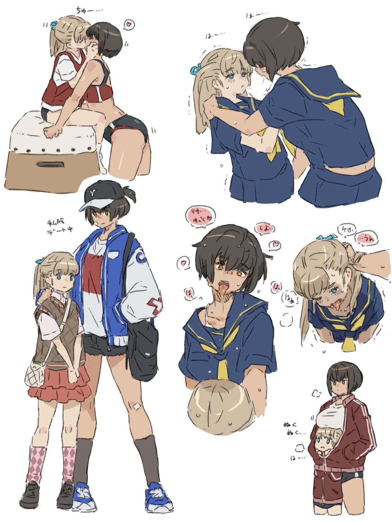 Height difference Yuri page 3 full