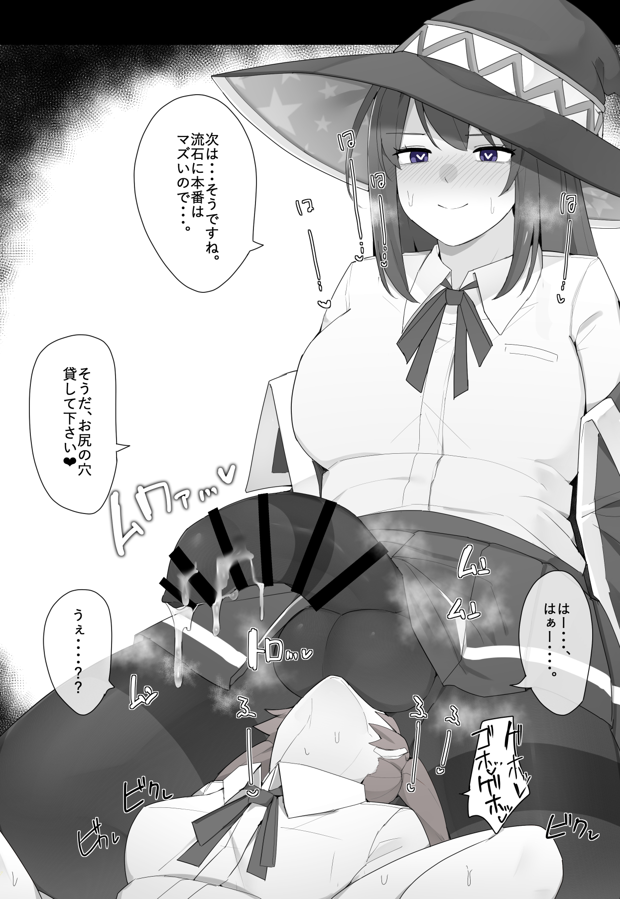 Kassai Part 4 page 10 full