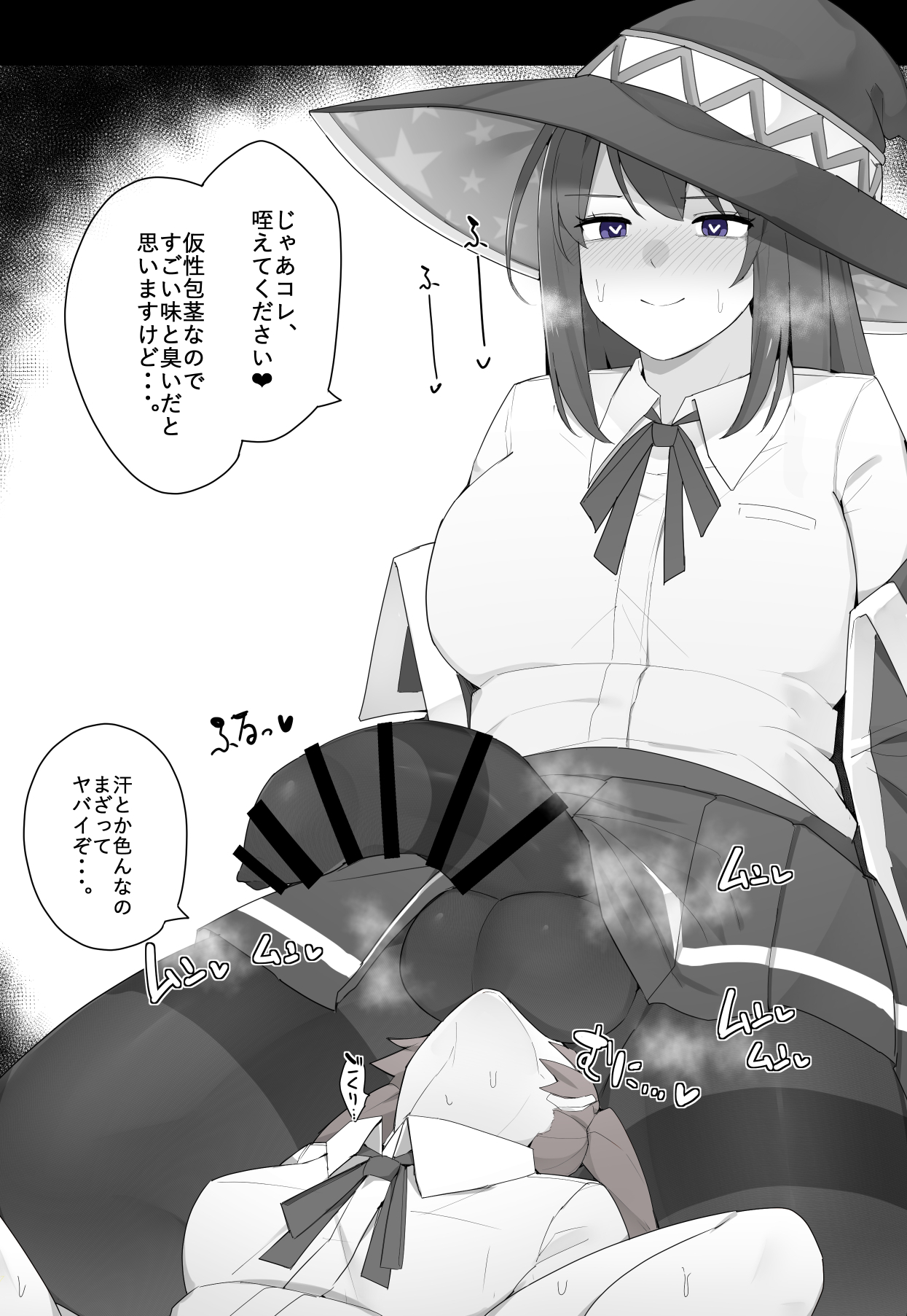 Kassai Part 4 page 4 full