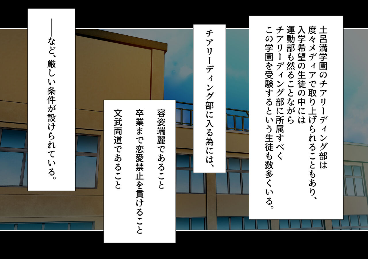 Chiagaaru no Sentaa ni Naru ni wa Kibishii Tokkun ga Iru Rashii no Desu page 3 full