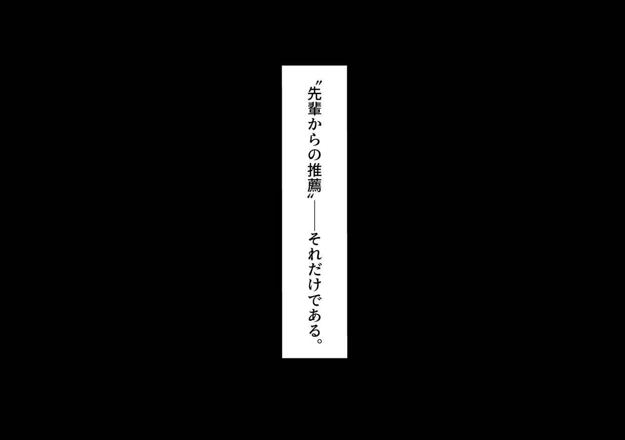 Chiagaaru no Sentaa ni Naru ni wa Kibishii Tokkun ga Iru Rashii no Desu page 5 full