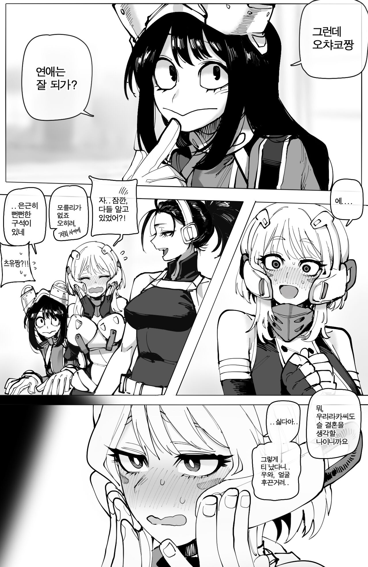 09/2024 5$ reward page 2 full