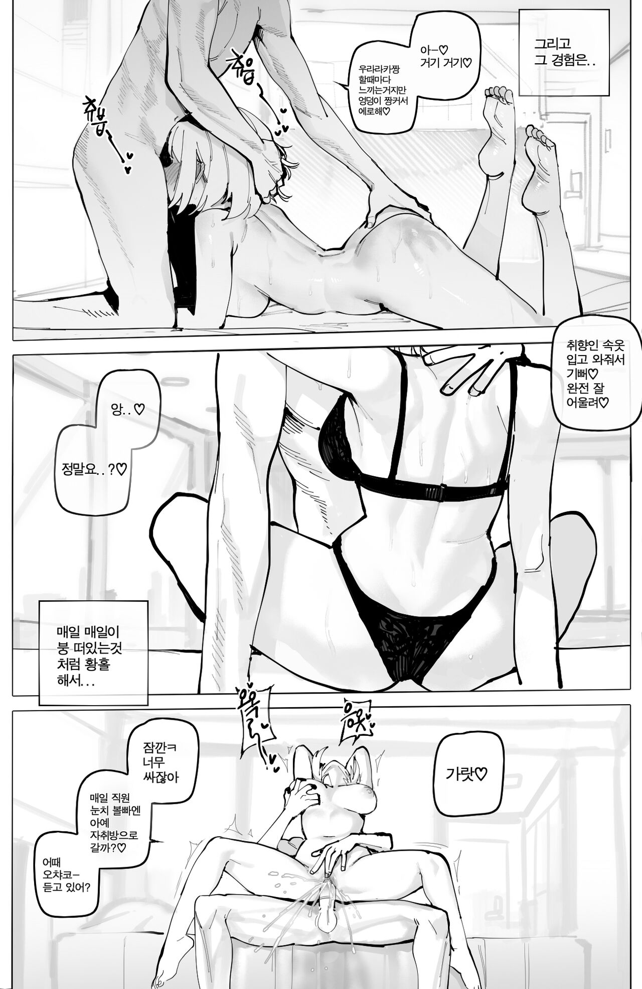 09/2024 5$ reward page 8 full
